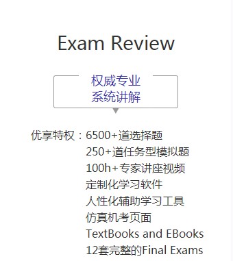 【班型介紹】AICPA有4個班型？這么多咋選？有什么區(qū)別嗎？