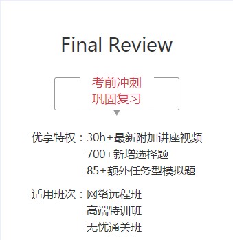 【班型介紹】AICPA有4個班型？這么多咋選？有什么區(qū)別嗎？1