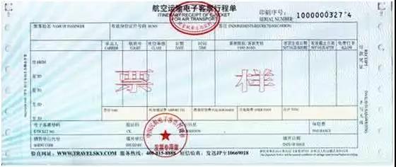 財(cái)會人員請注意，年底出行憑證抵扣攻略請收好！