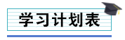 工作五年的會(huì)計(jì)卻拿著畢業(yè)一年的時(shí)工資，再不開竅就真晚了！