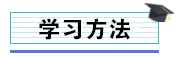 工作五年的會(huì)計(jì)卻拿著畢業(yè)一年的時(shí)工資，再不開竅就真晚了！