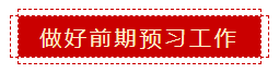 零會(huì)計(jì)基礎(chǔ) 如何準(zhǔn)備2020年中級(jí)會(huì)計(jì)職稱考試？