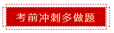 零會(huì)計(jì)基礎(chǔ) 如何準(zhǔn)備2020年中級(jí)會(huì)計(jì)職稱考試？