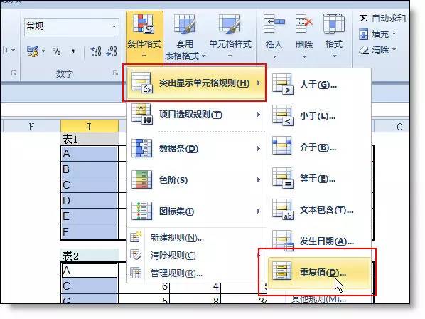 正保會計網(wǎng)校