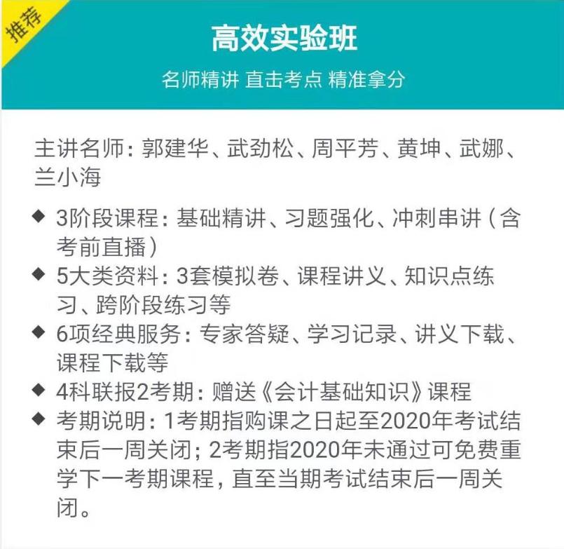 幾時(shí)能動(dòng)？還宅在家繼續(xù)躺尸？倒不如來(lái)考個(gè)資產(chǎn)評(píng)估師