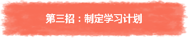 【AICPA】遠程辦公開始啦？三招擺脫假期綜合癥??！