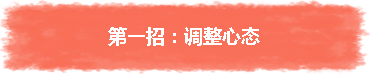 【AICPA】遠程辦公開始啦？三招擺脫假期綜合癥