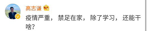 疫情無情 網(wǎng)校有情 網(wǎng)?？箵粢咔橹屑墪嬄毞Q助學活動在行動！