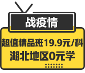 郭建華老師：注會《會計》新租賃準則文字講義（上）