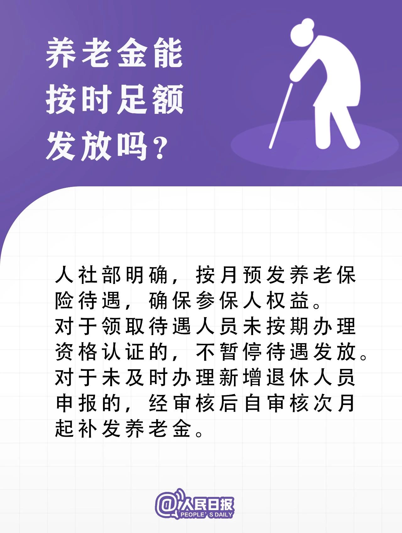 正保會計網(wǎng)校