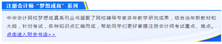 還宅在家天天數(shù)地磚？備考注會不香嗎