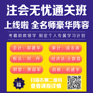 還宅在家天天數(shù)地磚？備考注會不香嗎