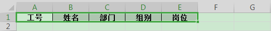 怎樣快速、批量刪除Excel中的空格？