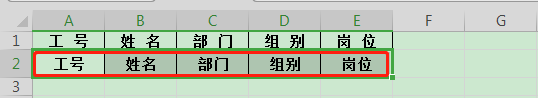 怎樣快速、批量刪除Excel中的空格？