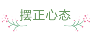 臨近報(bào)名 還是一邊學(xué)一邊忘 中級(jí)會(huì)計(jì)怎么那么難？