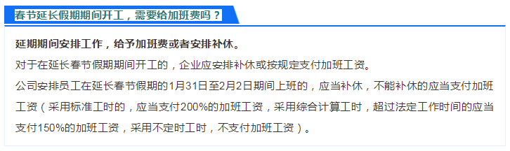 劃重點(diǎn)：作為中級(jí)會(huì)計(jì)職稱考生！在家辦公的會(huì)計(jì)分錄你得知道！