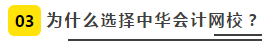 網(wǎng)校審計(jì)狀元現(xiàn)身說法——三輪復(fù)習(xí)法高分過審計(jì)！