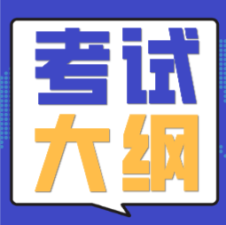 江西會計證2020初級教材變化