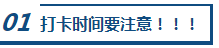 每天進(jìn)步一點(diǎn)點(diǎn) 初級(jí)考前打卡大作戰(zhàn)！價(jià)值200元題庫(kù)等你領(lǐng)！