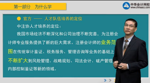 網(wǎng)校戰(zhàn)略狀元：我的注會(huì)高分備考經(jīng)驗(yàn)！