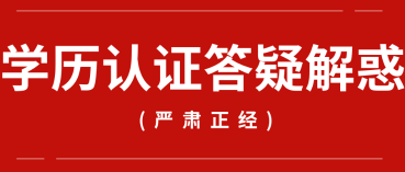 2020紐約州美國注冊會計師考試學歷認證材料有哪些？