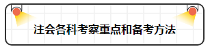 各年齡注冊會計師通過率曝光 最高的讓人大呼意外！