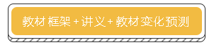 教材還沒(méi)下來(lái) 中級(jí)會(huì)計(jì)現(xiàn)階段有哪些資料可以替代教材學(xué)習(xí)？