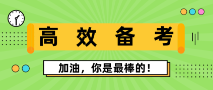 新罕布什爾州aicpa2020年考試科目有哪些？