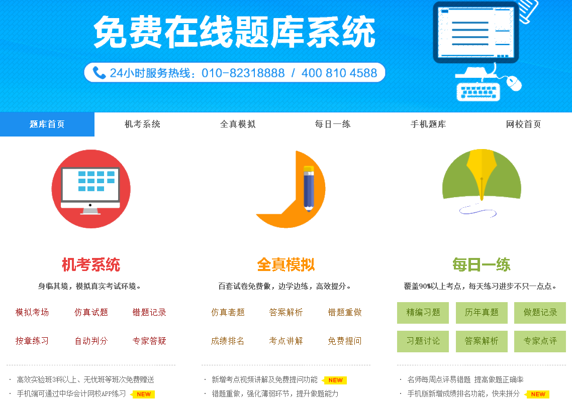 中級會計經濟法學不好？從經濟法分值告訴你哪些是學習重點！