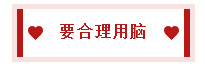 2020中級會計職稱備考訣竅：學(xué)會知識分類 科學(xué)規(guī)劃時間！