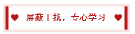 2020中級會計職稱備考訣竅：學(xué)會知識分類 科學(xué)規(guī)劃時間！