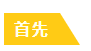 疫情當(dāng)前！在家學(xué)習(xí)和工作應(yīng)該注意哪些生活中的細(xì)節(jié)？