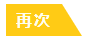 疫情當(dāng)前！在家學(xué)習(xí)和工作應(yīng)該注意哪些生活中的細(xì)節(jié)？