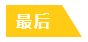 疫情當(dāng)前！在家學(xué)習(xí)和工作應(yīng)該注意哪些生活中的細(xì)節(jié)？