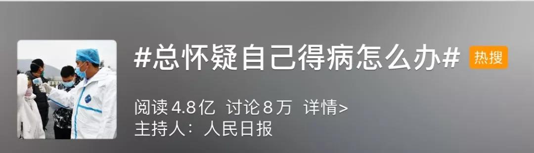 #總懷疑自己得病怎么辦#多看看初級(jí)會(huì)計(jì)考試內(nèi)容就好了