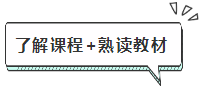 2020年注會(huì)報(bào)名前我該怎么備考？沒(méi)新教材就不學(xué)習(xí)了？