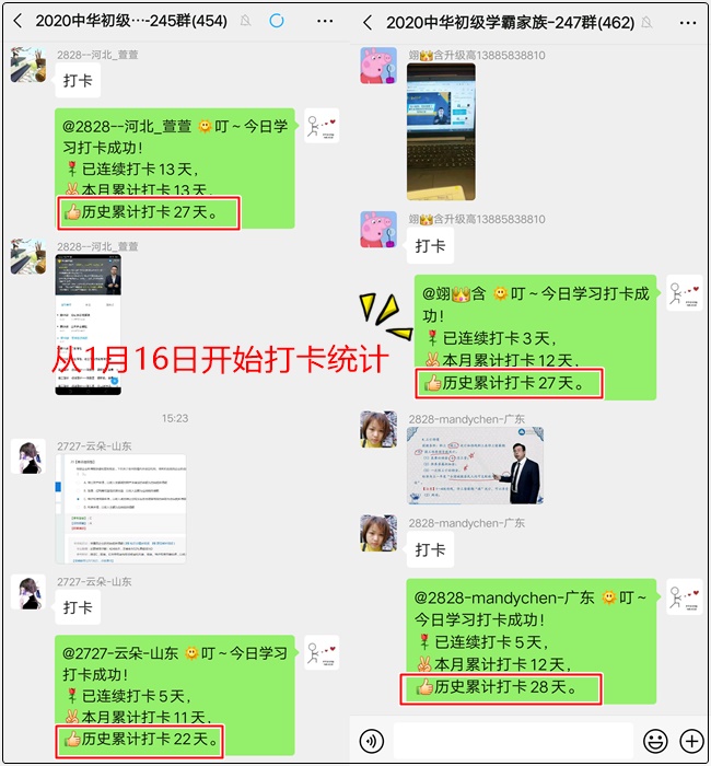 不要假裝努力結(jié)局不會陪你演戲！初級會計(jì)學(xué)哪章了？剛開始/已結(jié)束