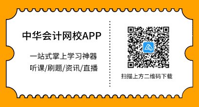 在家“抗疫”沒帶初級(jí)學(xué)習(xí)資料怎么辦？電子教材了解一下！