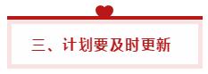 想要一次性拿下稅務師五科如何分配時間？學霸來教你！