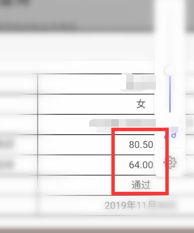 管理會計師中級