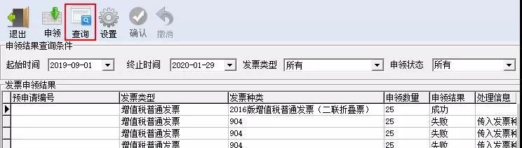 正保會(huì)計(jì)網(wǎng)校