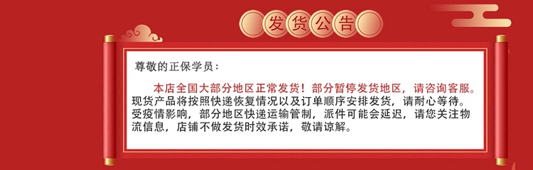 好消息！好消息！2020初級現(xiàn)貨圖書已恢復(fù)大部分地區(qū)發(fā)貨！