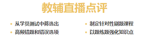 精確到天的注會學(xué)習(xí)計劃表你見過嗎？反正我是慕了