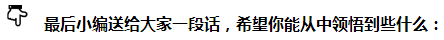 掌握這幾點(diǎn)方法學(xué)習(xí)注冊(cè)會(huì)計(jì)師無(wú)壓力！