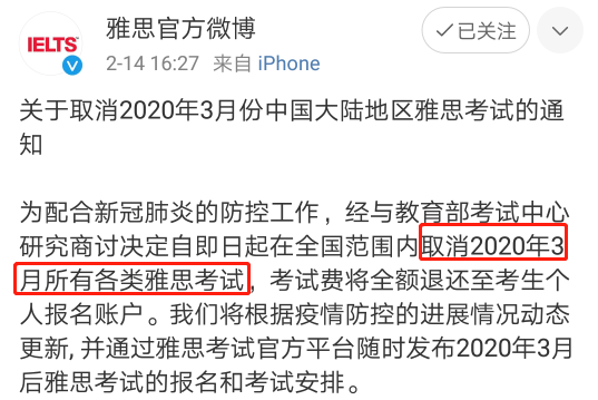 新增！又有幾個(gè)重磅考試延遲！那注會(huì)考試會(huì)推遲么？