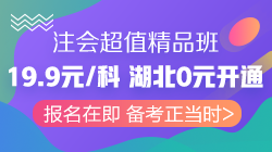 全職媽媽注會(huì)稅務(wù)師同時(shí)備考 三個(gè)階段學(xué)習(xí) 效率杠杠的！