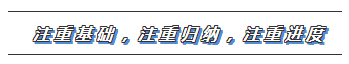 注會(huì)考試2020年教材變化解析  哪些內(nèi)容可以先學(xué)>