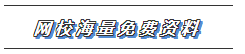 注會(huì)考試2020年教材變化解析  哪些內(nèi)容可以先學(xué)>