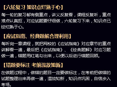 2016-2019網(wǎng)校歷年中級(jí)會(huì)計(jì)職稱狀元學(xué)習(xí)經(jīng)驗(yàn)大盤點(diǎn)！