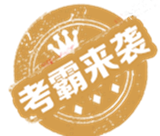 2016-2019網(wǎng)校歷年中級(jí)會(huì)計(jì)職稱狀元學(xué)習(xí)經(jīng)驗(yàn)大盤點(diǎn)！